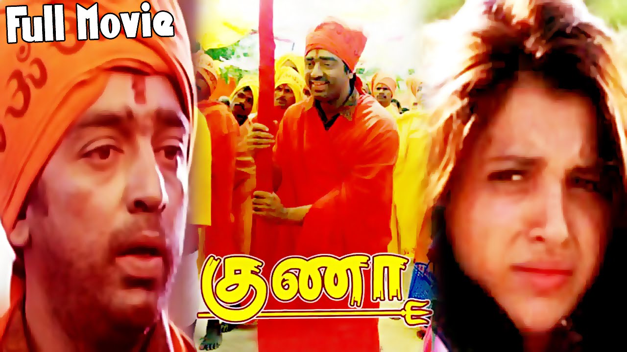 chinna thambi full movie hd 1080p